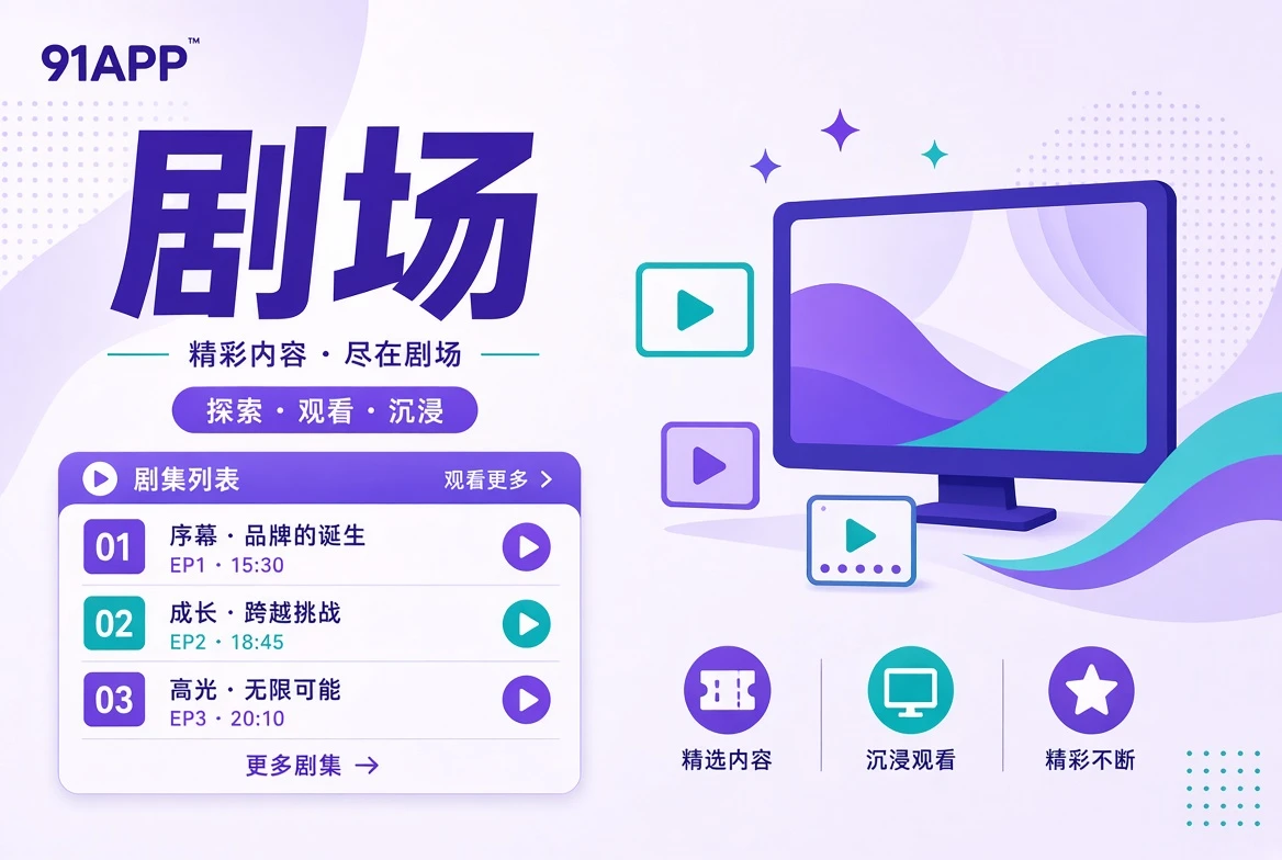 连载